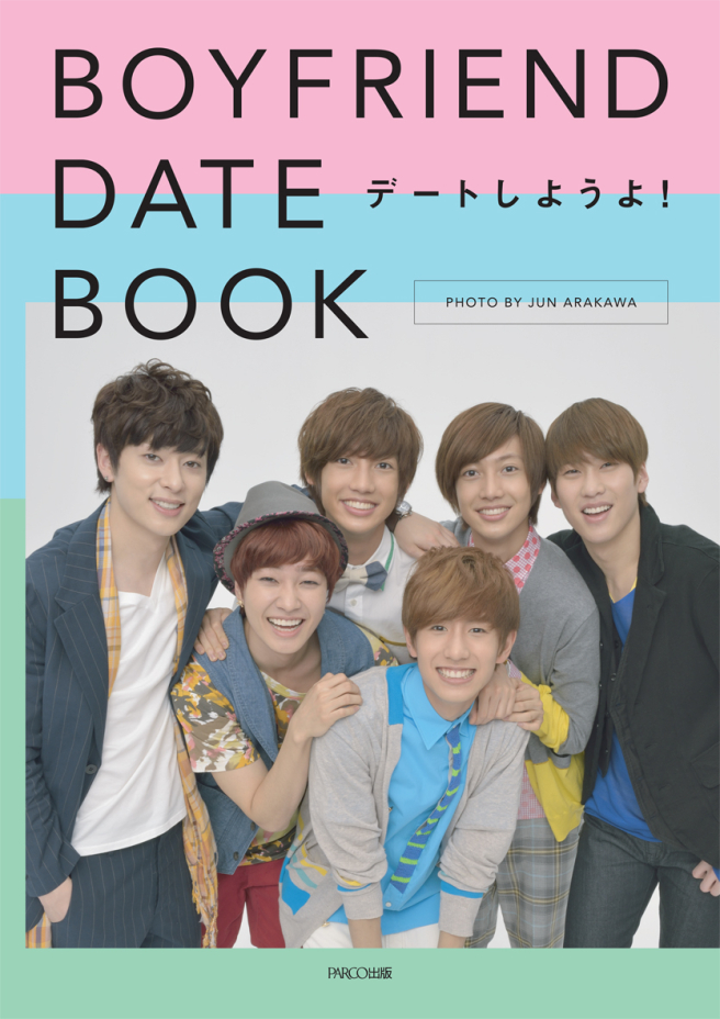 BOYFRIEND DATE BOOK<br />
约会吧!<br />
