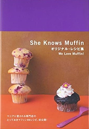 Ｓｈｅ Ｋｎｏｗｓ Ｍｕｆｆｉｎ<br />
原创食谱集<br/>
<br />
