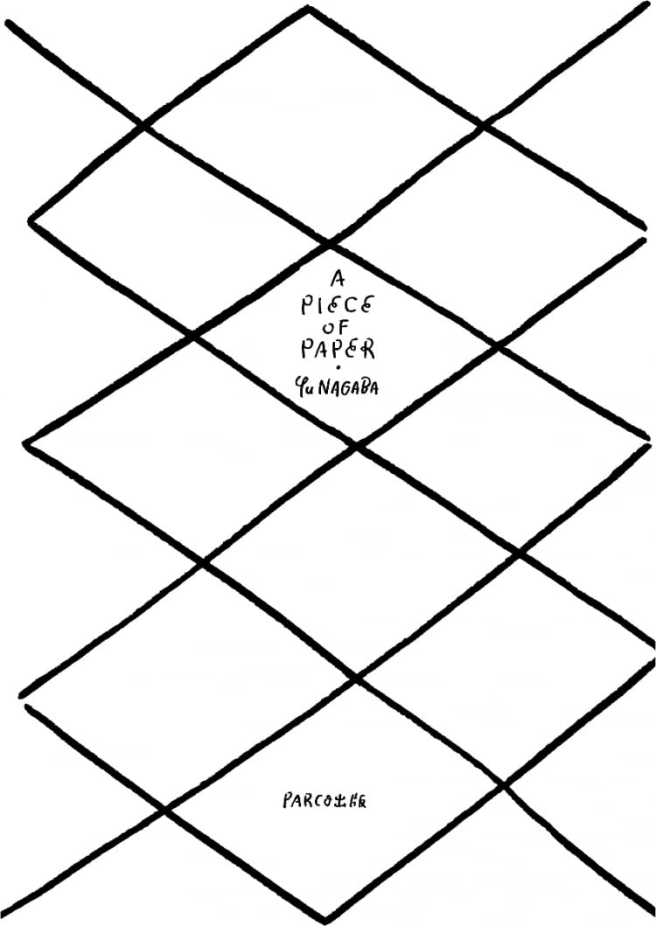 A PIECE OF PAPER<br />
