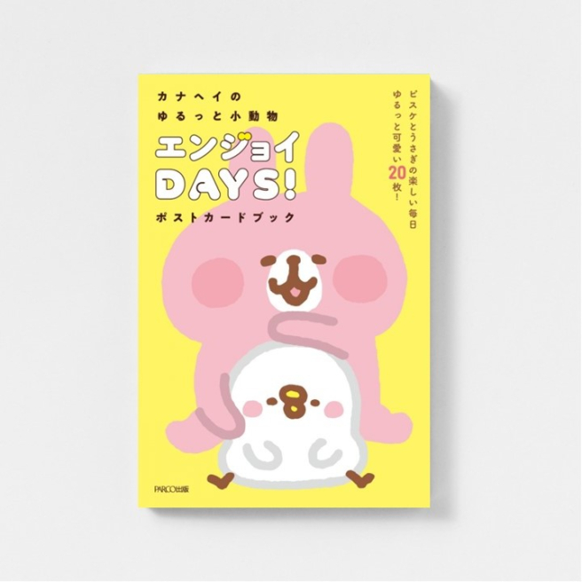 金丝雀小动物娱乐DAYS!明信片书