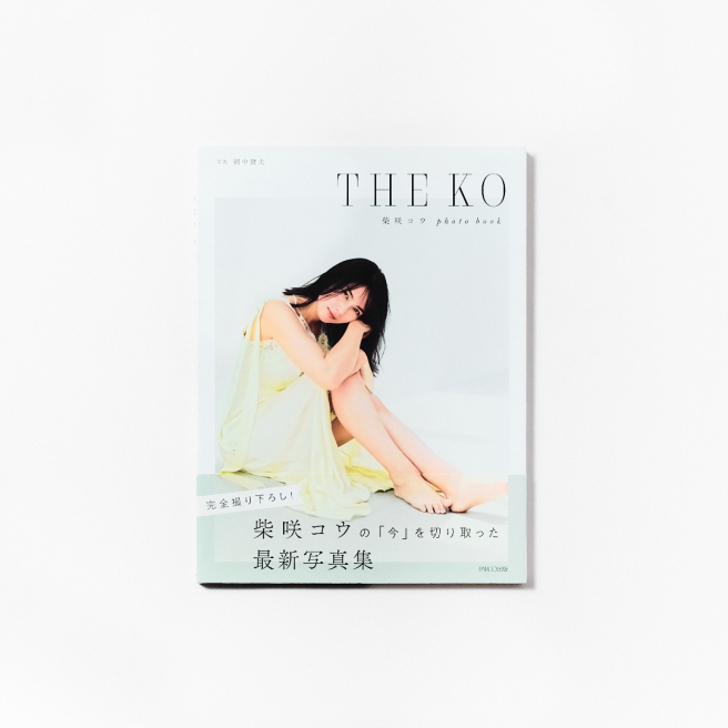 THE KO<br />
柴崎幸档book