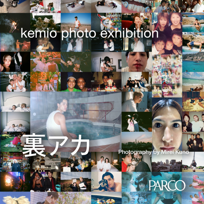 kemio photo展览「里阿卡」