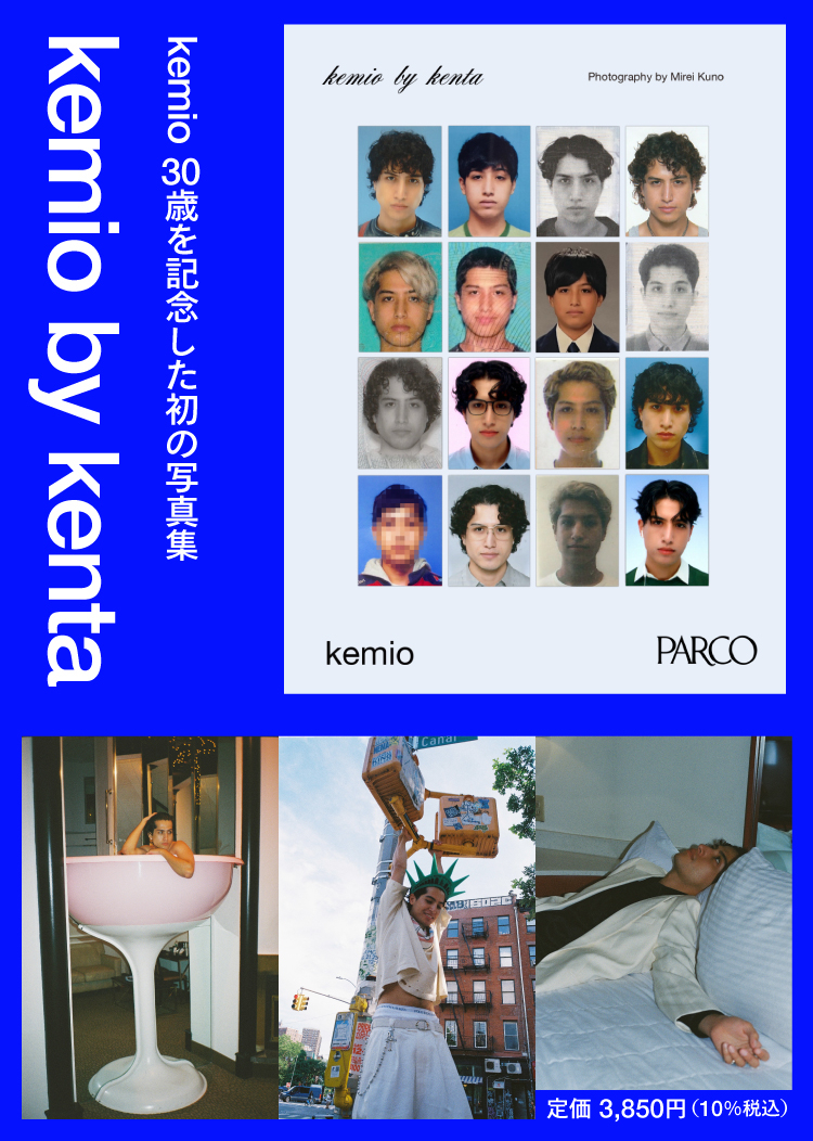 kemio by kenta