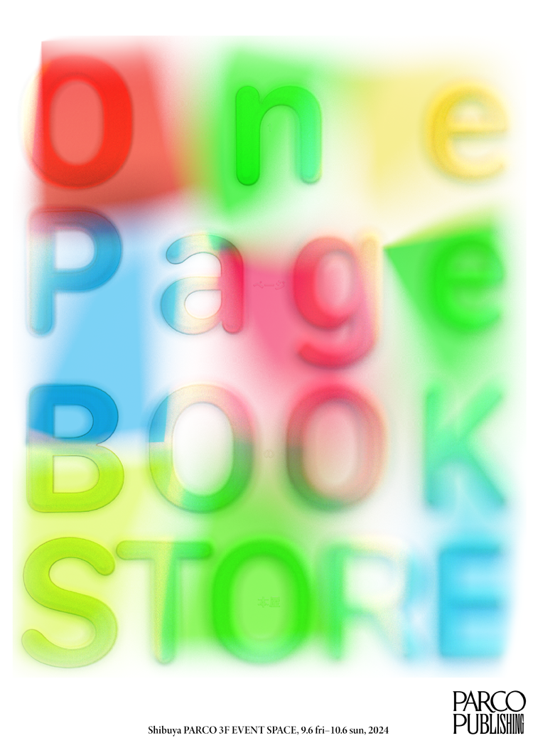 One Page BOOKSTORE